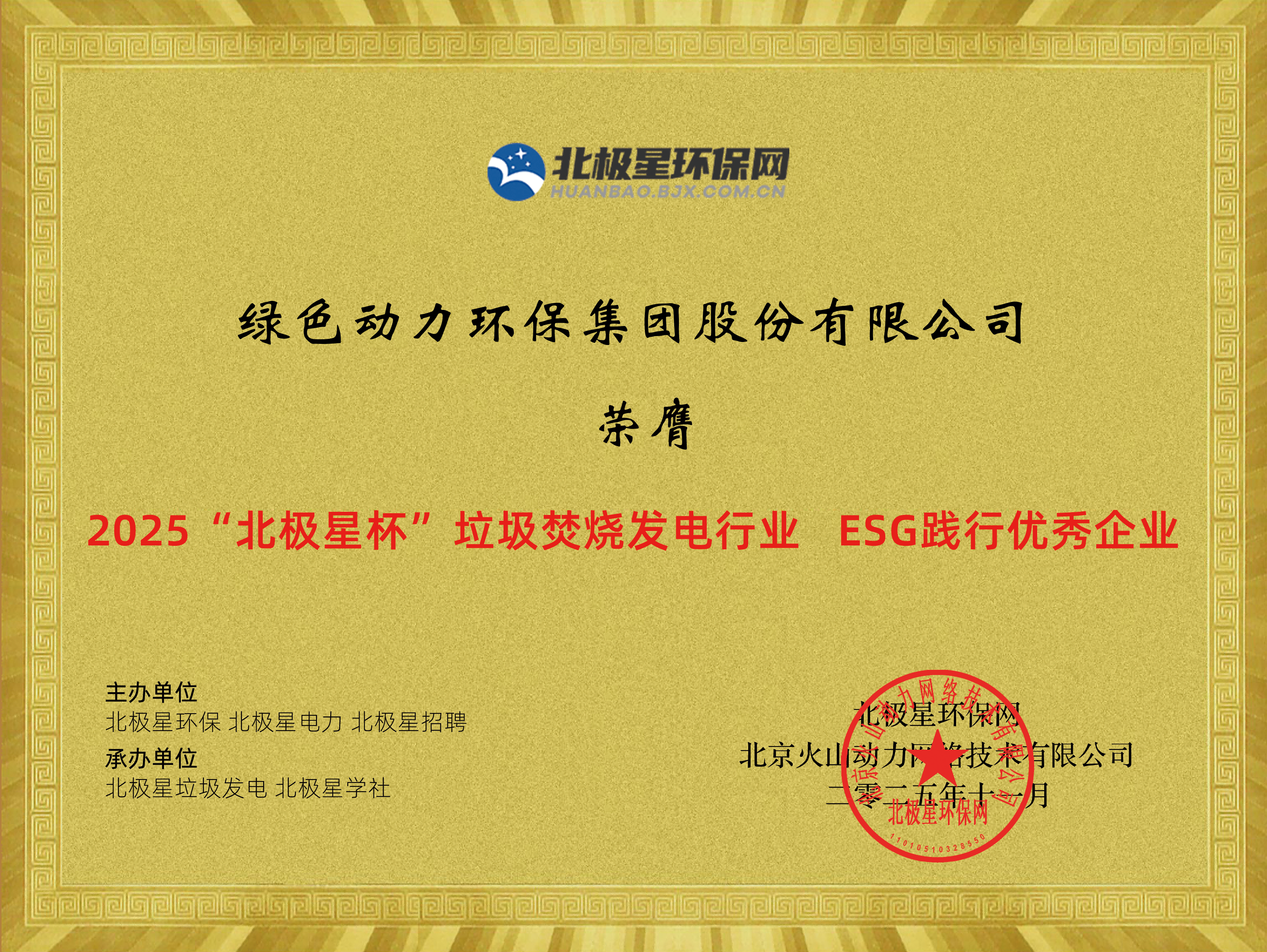 Ó¢¹ú¡¤ÍþÁ®Ï£¶û(williamhill)ΨһÖÐÎĹٷ½ÍøÕ¾