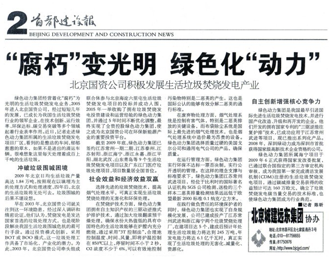 ׶豨ϣžȫ